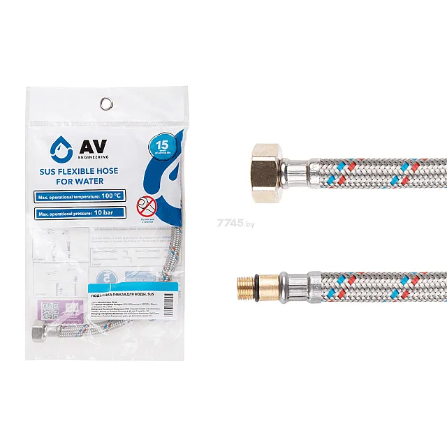 Подводка гибкая AV Engineering AVE203100 иголка короткая М10 - гайка 1/2