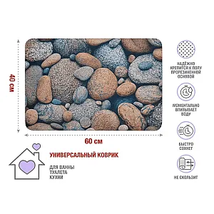 Коврик для ванной Perfecto Linea 22-406002 Diatomite stones abstract влаговпитывающий 40*60 см