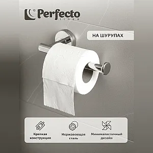 Держатель для туалетной бумаги Perfecto Linea Waterline 35-031013 нержавеющая сталь