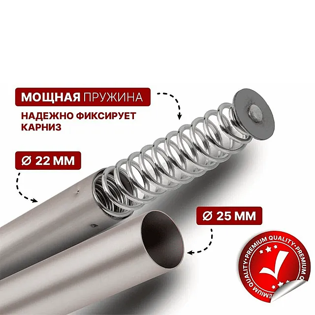 Карниз раздвижной Perfecto Linea 36-020102 алюминиевый сатиновый никель 2 м