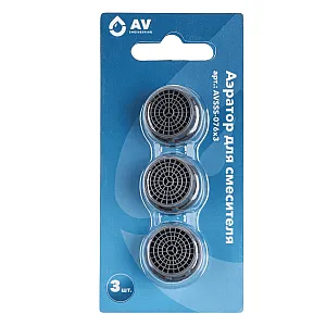 Аэратор для смесителя AV Engineering  AVSSS-076*3 3 шт