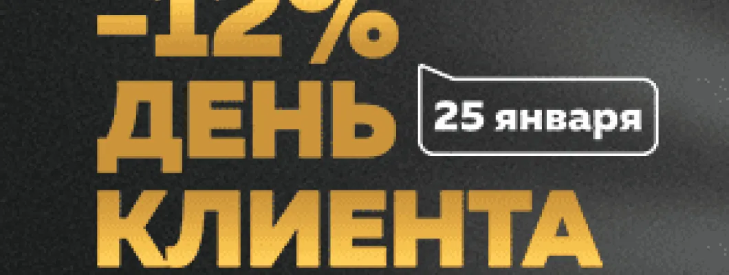 Магазину Иголенька по адресу ул. А. Невского, 76 — 1 год!