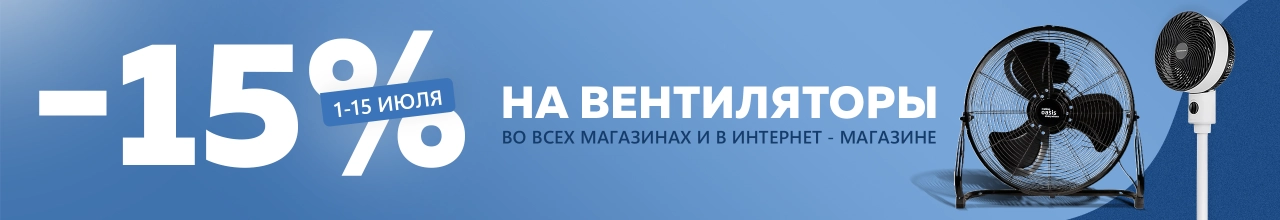 Газонокосилки