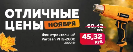 Изображение 458x180