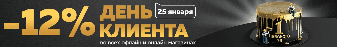 Хранение строительных материалов — бесплатно до весны