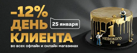 Хранение строительных материалов — бесплатно до весны