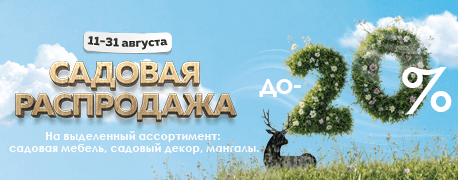 Изображение 458x180