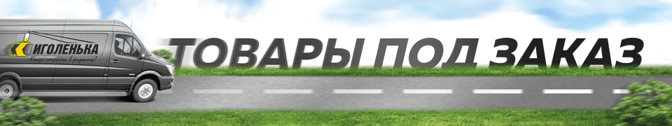 Изображение 960x180